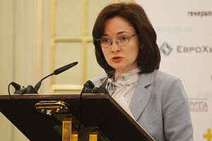 Министр экономического развития Э.С. Набиуллина, фото с сайта www.nrb-rspp.ru