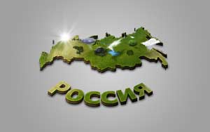 Подведены итоги Всероссийского экологического субботника «Зелёная Россия»