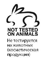 Not tested on animal